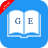 icon English Greek Dictionary 9.1.0