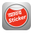 icon Amar Sticker 1.58