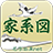 icon net.myoji_yurai.myojiFamilyTree 5.0.3