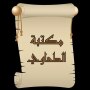 icon so.ateya.ahmed.Tawahway_Lib_BN