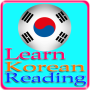 icon Learn Korean Reading 2015 for iball Slide Cuboid