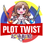 icon Plot Twist No Fansub