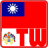 icon Taiwan News 1.1
