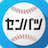icon jp.mainichi.sportsApp 5.6.7