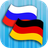 icon RU-DE Translator 2.3.0