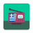 icon Greek TV & Radio 1.5.3