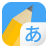 icon Write Japanese 4.2.0