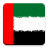icon United Arab Emirates Radio 4.12