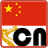 icon China News 1.1