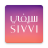 icon SIVVI 11.19(1311)