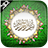 icon Islamic Live Wallpaper 1.12