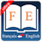 icon English French Dictionary neutron