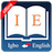 icon English Igbo Dictionary neutron