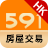 icon com.addcn.android.hk591new 2.20.5