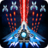 icon Space Shooter 1.629
