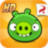 icon Bad Piggies 2.3.3