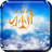 icon Allah Live Wallpaper 6.0