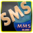icon SMS and MMS Collection 1.2.1