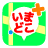icon jp.co.kcc.imadoko.runner 2.5.0