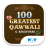 icon 100 Best Qawwali Songs 1.0.0.16