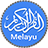 icon com.QuranReading.quranmelayu 2.4