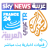 icon Arabic News 1.0