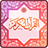 icon Al Quran Arab dan Latin 1.0.16