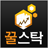 icon kr.co.v2cp.app_honey_stock 2.0.44