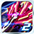 icon Lightning Fighter 2 2.1.0.200100026