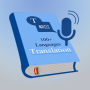 icon com.idealapps.all.language.translator.free.offline.dictionarydownload