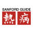 icon Sanford Guide 5.1.4