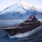 icon Ships of Battle: The Pacific War 1.43