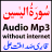icon Surah Al Yaseen Qari Sadaqat Ali Quran Ramadan Tilawat Audio Mp3 1.5