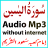 icon Surah Al Yaseen Saud Al Shuraim Quran Ramadan Tilawat Audio Mp3 1.4