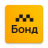 icon Taxi 12.2.6