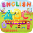 icon English Kids 1.0.2