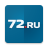 icon 72.ru 2.14
