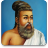 icon Thirukkural in Tamil 2.8