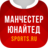 icon ru.sports.manutd 4.0.3