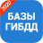 icon ru.likemobile.basegibdd 11.66