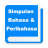 icon eKamus Peribahasa 4.0.1