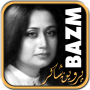 icon Bazm: Parveen Shakir