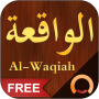 icon Surah Al-Waqiah الواقعة