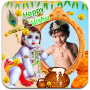 icon Happy Vishu Photo Frames