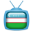 icon Uz Tv 1.0