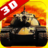 icon Tank War 3.7