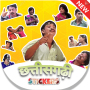 icon CG STICKERS : Chhattisgarhi Stickers For Whatsapp