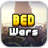 icon com.sandboxol.indiegame.bedwar 1.9.3