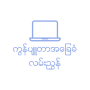 icon MM Computer Guide for Samsung Galaxy Note 10 1