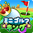 icon Mini Golf King 3.22